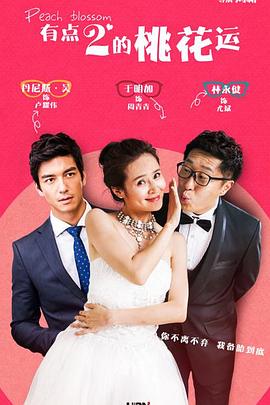 共犯2011 封面图