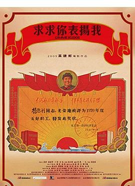 阳光男孩 封面图