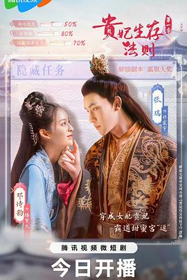 633轰炸大队 封面图