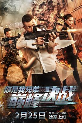 后厨2006 封面图