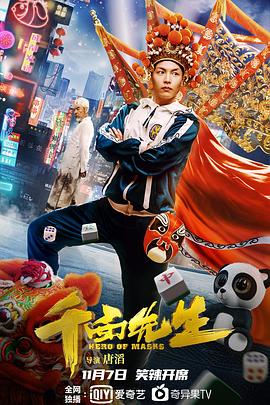 莱姆生活 封面图