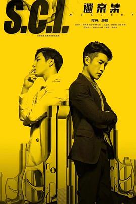 上童村之异蛇古事 封面图