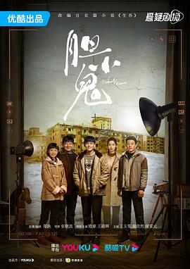 骨瘦如柴 封面图