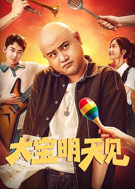 雾都孤儿 封面图