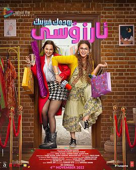 野性的证明 封面图