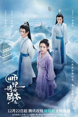 刘少奇的四十四天 封面图