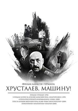 末路狂花钱 封面图