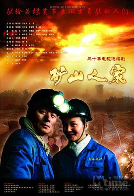 恋之酒滴 封面图